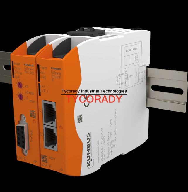 德國進口交換機